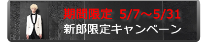 �V���[�g�^�L�V�[�h