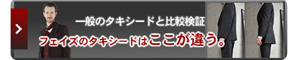 �t�F�C�Y�̃^�L�V�[�h�͂������Ⴄ�B��ʂ̃^�L�V�[�h�Ɣ�r����