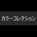 �^�L�V�[�h�A�ő�1���~�I�t