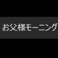 �����l�E�Q�X�g
