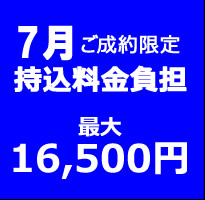 �V�Y�ߑ������������S�L�����y�[��